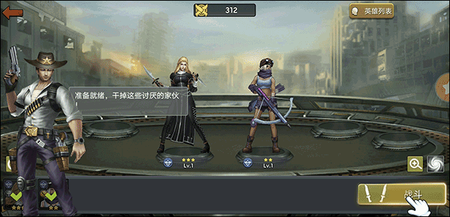 末日危机手游官方正版 v1.11.115安卓版