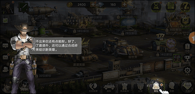 末日危机手游官方正版 v1.11.115安卓版