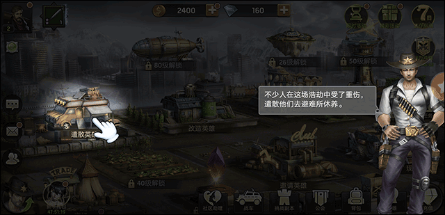 末日危机手游官方正版 v1.11.115安卓版