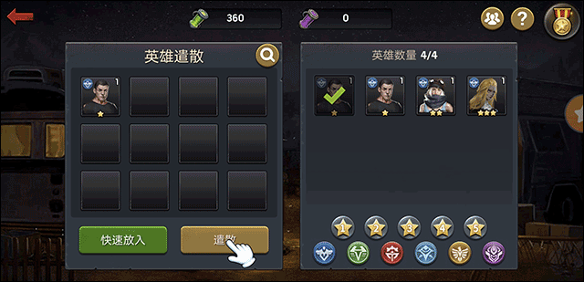 末日危机手游官方正版 v1.11.115安卓版