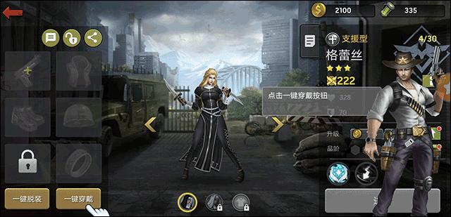 末日危机手游官方正版 v1.11.115安卓版