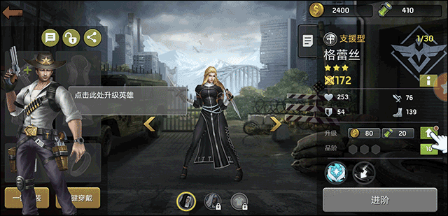 末日危机手游官方正版 v1.11.115安卓版
