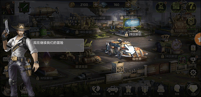 末日危机手游官方正版 v1.11.115安卓版