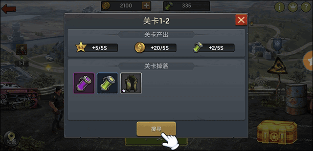 末日危机手游官方正版 v1.11.115安卓版
