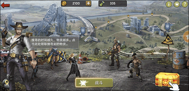 末日危机手游官方正版 v1.11.115安卓版