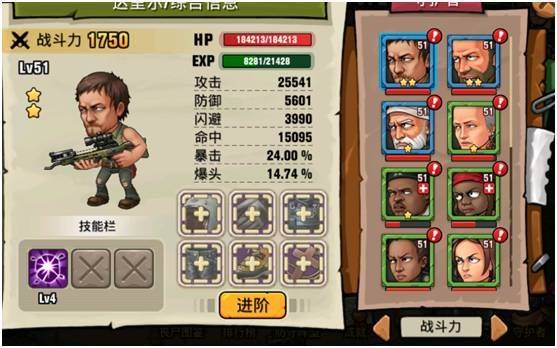末日来袭最新版 v1.1.1安卓版
