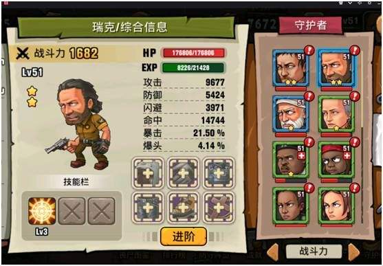 末日来袭最新版 v1.1.1安卓版
