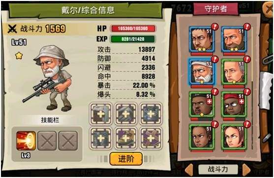 末日来袭最新版 v1.1.1安卓版