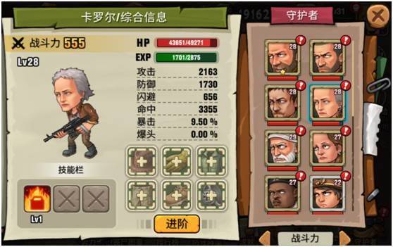 末日来袭最新版 v1.1.1安卓版