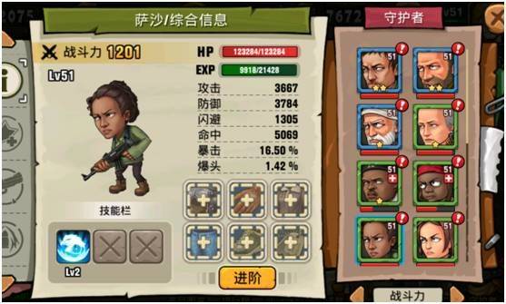 末日来袭最新版 v1.1.1安卓版
