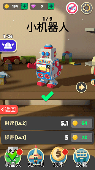 机器人大战手游中文版 v1.1.8安卓版