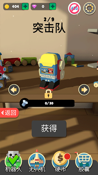 机器人大战手游中文版 v1.1.8安卓版