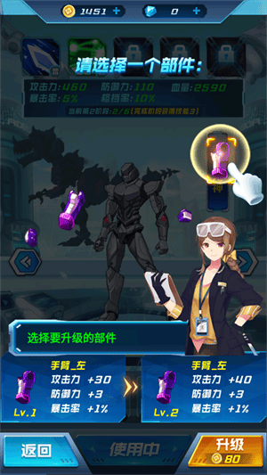 机甲恐龙战神小游戏 v1.9.0 最新版 机甲恐龙战神小游戏 v1.9.0 最新版