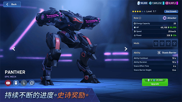 机甲竞技场游戏 v3.460.00安卓版