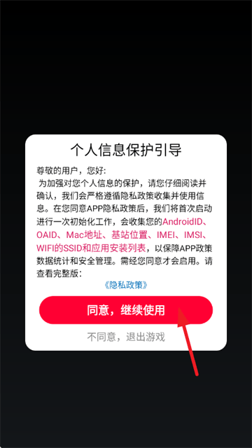 机甲觉醒游戏 机甲觉醒游戏
