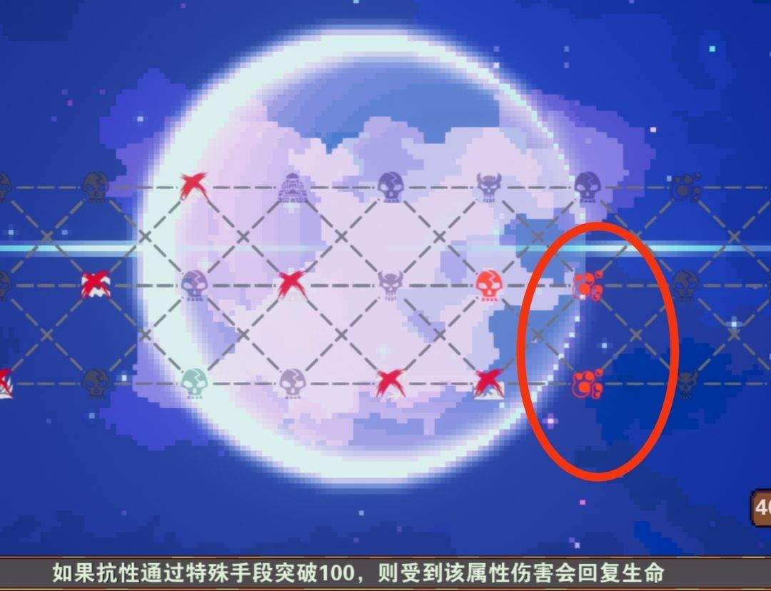 杀戮地城破解永久免付费版下载 v4.22 安卓版 新手攻略截图2