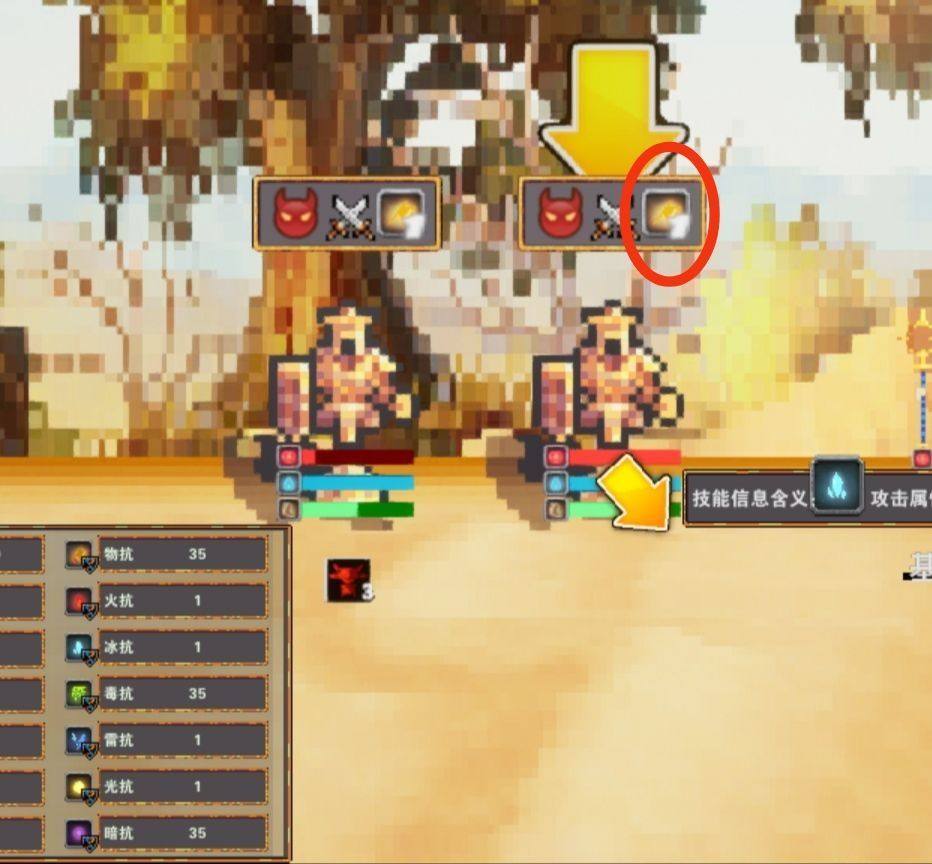 杀戮地城破解永久免付费版下载 v4.22 安卓版 新手攻略截图3