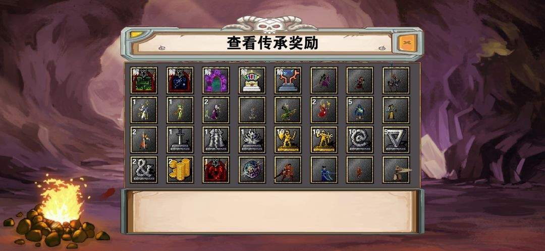杀戮地城破解永久免付费版下载 v4.22 安卓版 游戏攻略截图2