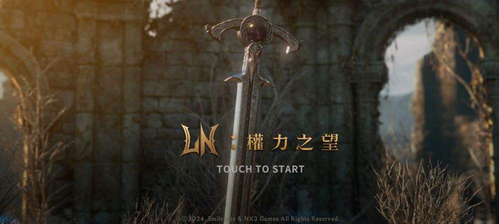 权力之望 v1.6.2安卓版