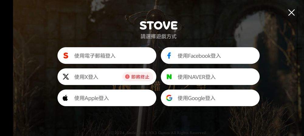 权力之望 v1.6.2安卓版