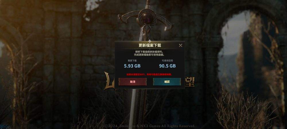 权力之望 v1.6.2安卓版