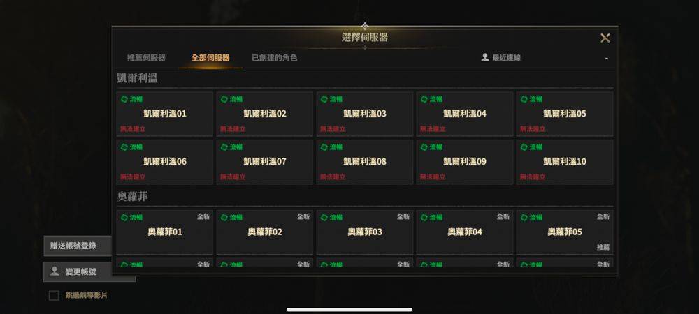 权力之望 v1.6.2安卓版