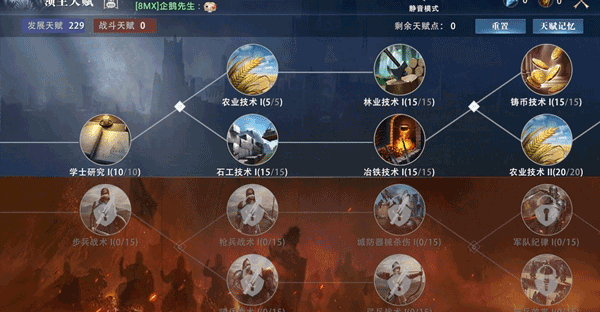 权力的游戏凛冬将至手游 v1.7.4安卓版