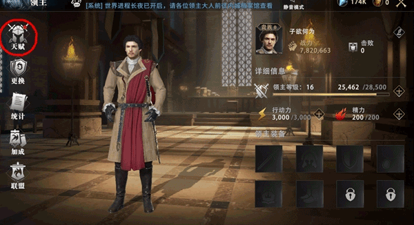 权力的游戏凛冬将至手游 v1.7.4安卓版