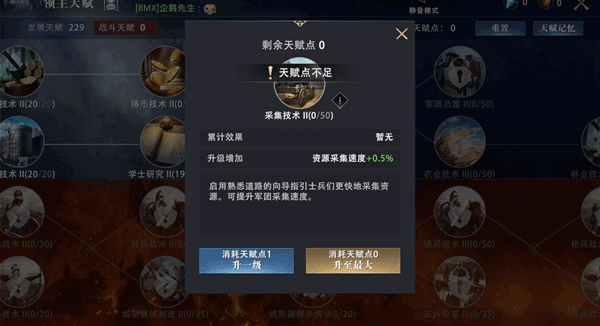 权力的游戏凛冬将至手游 v1.7.4安卓版