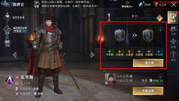 权力的游戏凛冬将至手游 v1.7.4安卓版