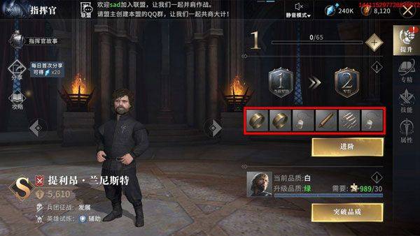 权力的游戏凛冬将至手游 v1.7.4安卓版