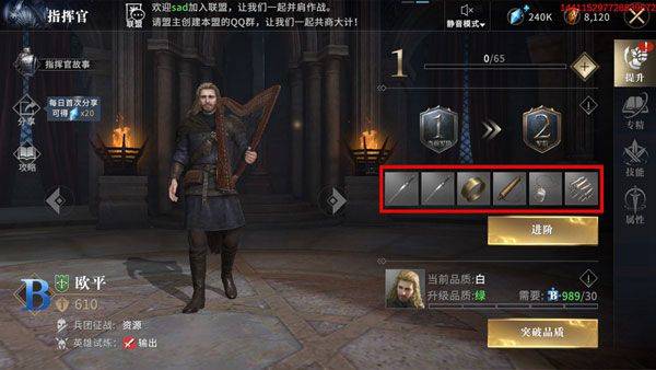 权力的游戏凛冬将至手游 v1.7.4安卓版