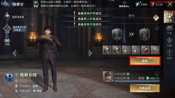 权力的游戏凛冬将至手游 v1.7.4安卓版