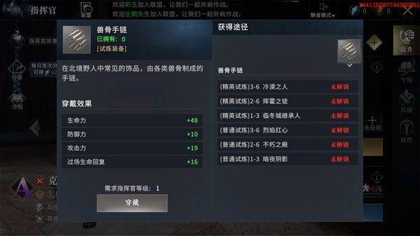 权力的游戏凛冬将至手游 v1.7.4安卓版