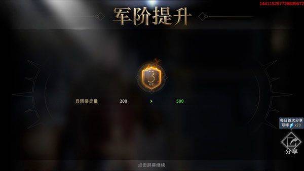 权力的游戏凛冬将至手游 v1.7.4安卓版