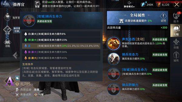 权力的游戏凛冬将至手游 v1.7.4安卓版