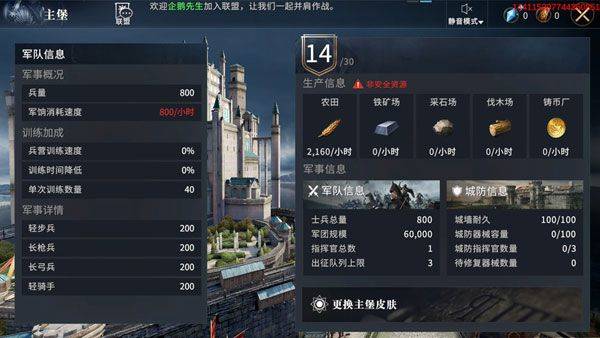权力的游戏凛冬将至手游 v1.7.4安卓版