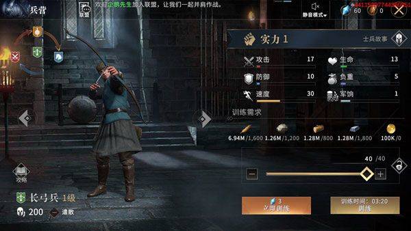 权力的游戏凛冬将至手游 v1.7.4安卓版