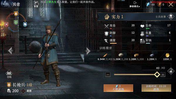 权力的游戏凛冬将至手游 v1.7.4安卓版