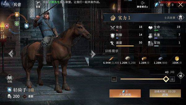 权力的游戏凛冬将至手游 v1.7.4安卓版