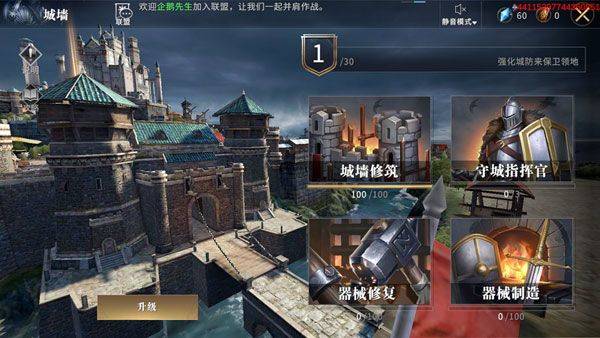 权力的游戏凛冬将至手游 v1.7.4安卓版