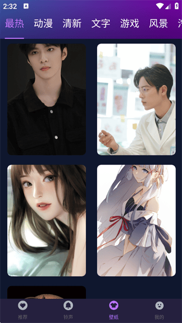 来电多多秀app 来电多多秀app