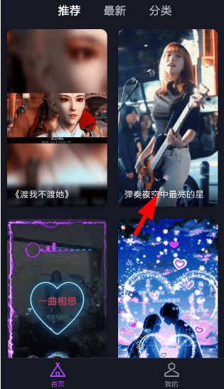 来电秀秀app v1.0.00.426安卓版