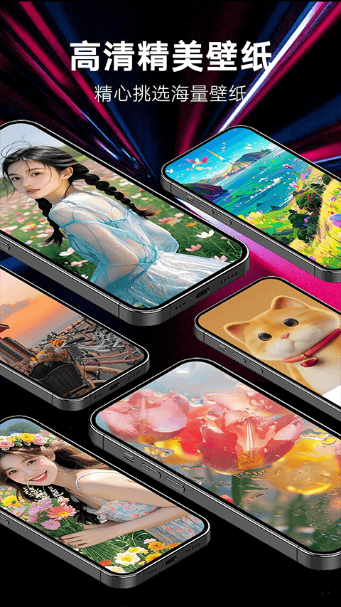 来电秀秀app v1.0.00.431安卓版