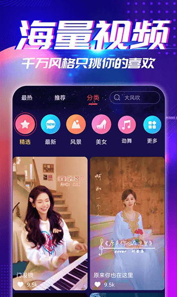 来电秀下载安装 来电秀下载安装
