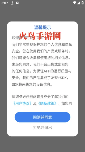 极简音效app 极简音效app