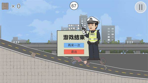 极速二仙桥游戏下载 v1.0 安卓版 极速二仙桥游戏下载 v1.0 安卓版