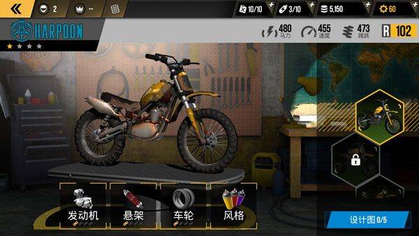 极速摩托车游戏 v187.1.9 渠道版