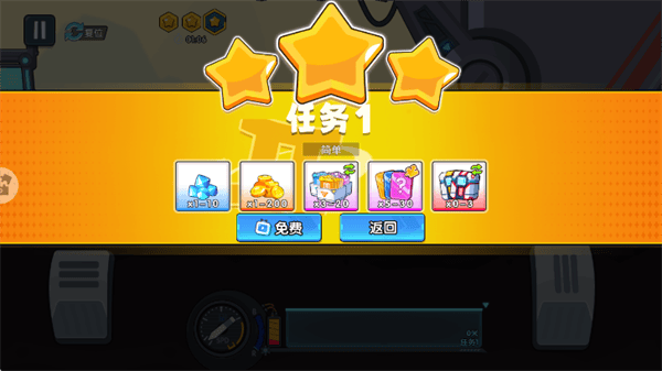 极速赛车向前冲游戏