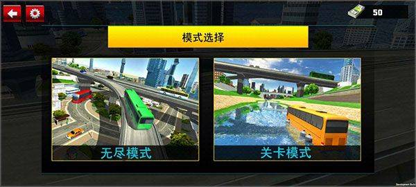 极速跑跑跑手机版 v4.11官方版